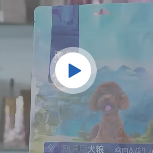 新品手（shǒu）提袋視（shì）頻